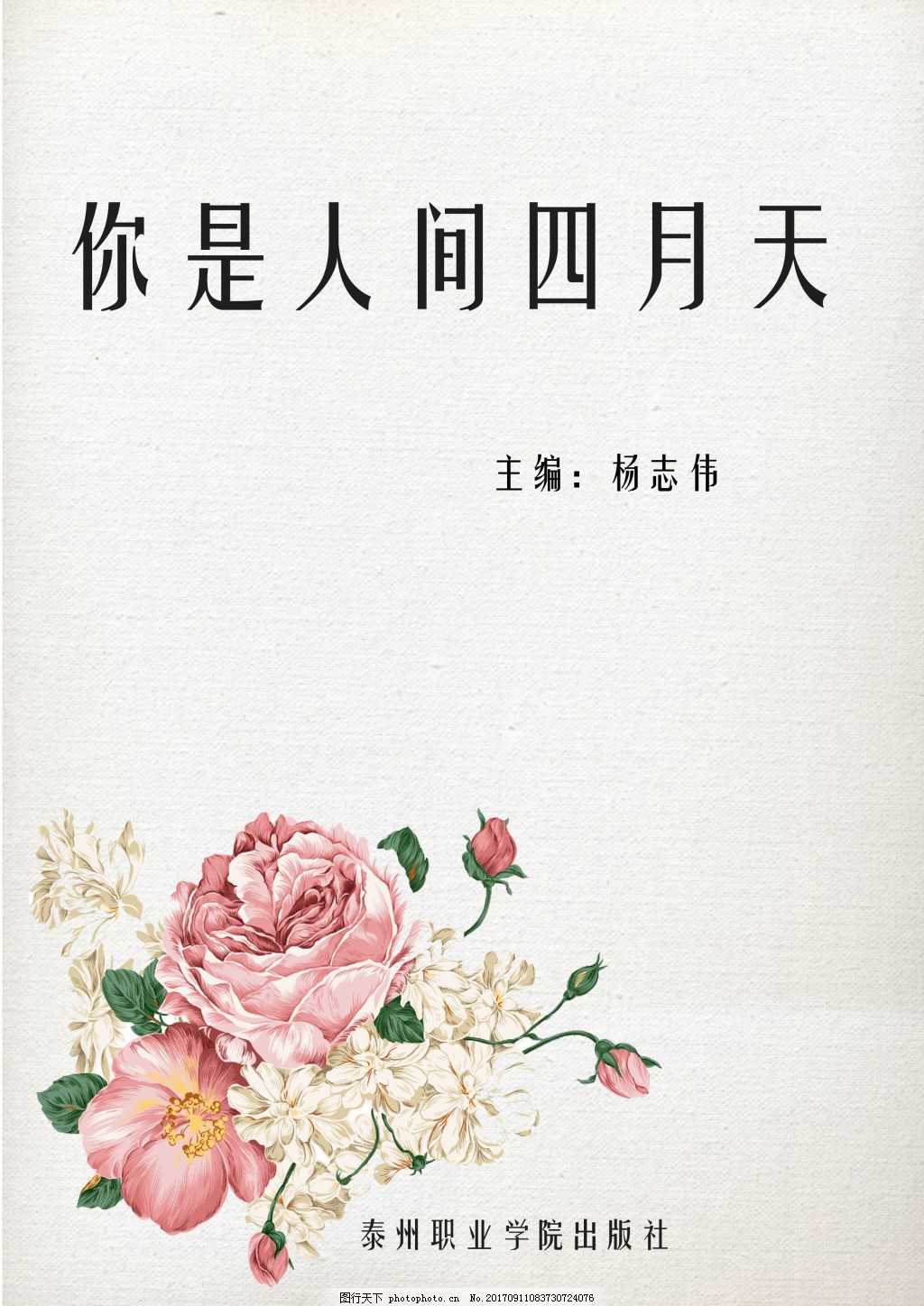 不要了还夹这么紧